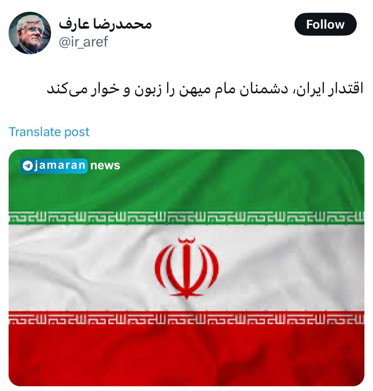 پیام آذری