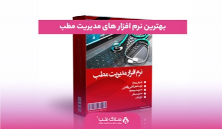 پیام آذری