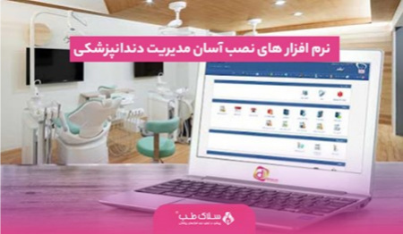 پیام آذری