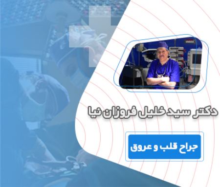 پیام آذری