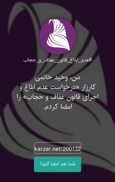 پیام آذری